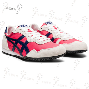 Onitsuka Tiger鬼塚虎新款男女同款SERRANO 休闲鞋 1183B400-701