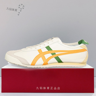 Onitsuka Tiger/鬼塚虎 MEXICO 66男女鞋运动休闲鞋 1183A201-113