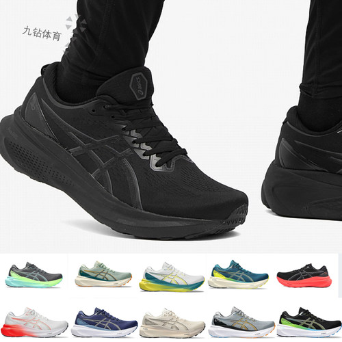 GEL-KAYANO30男子稳定支撑跑鞋