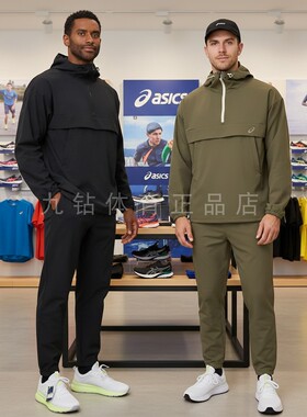 ASICS亚瑟士25款半拉链男套头梭织连帽夹克外套2031E893-300/001