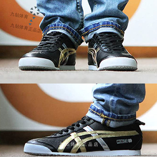 Tiger鬼冢虎男鞋女鞋MEXICO 66金标运动鞋低帮板鞋休闲鞋D5V2L