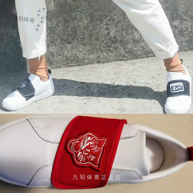 鬼塚虎lawnship男女休闲板鞋