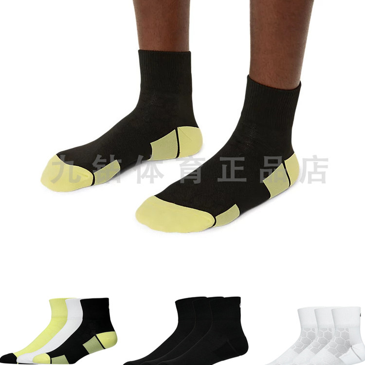 ASICS亚瑟士男女3双装运动长袜舒适透气印花跑步高筒袜3013B010