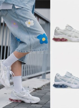 ASICS亚瑟士新款GEL-KINETIC FLUENT缓震休闲女跑鞋1203A892-100