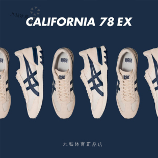 潮1183B410 Onitsuka EX男女休闲鞋 200 Tiger鬼塚虎CALIFORNIA
