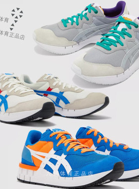 Onitsuka Tiger/鬼塚虎2019李宇春同款休闲鞋 1183A396-100-020