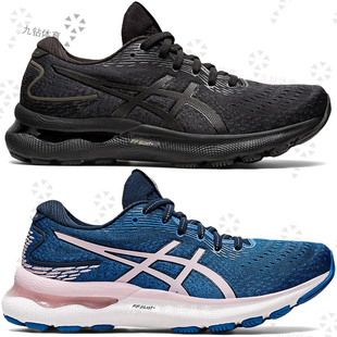 ASICS亚瑟士GEL-NIMBUS 24女子D宽楦缓冲减震跑步鞋1012B199-400