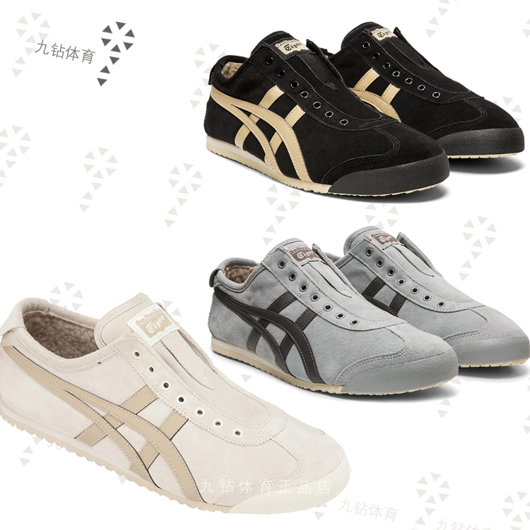 Tiger鬼塚虎MEXICO休闲鞋