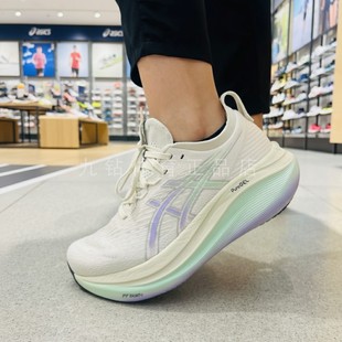 GEL 1012B945 NIMBUS 女子缓震回弹轻量跑步鞋 100 27铂金款 ASICS