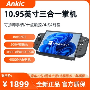 10.5英寸Windows掌上游戏平板电脑触屏三合一商务办公笔记本平板