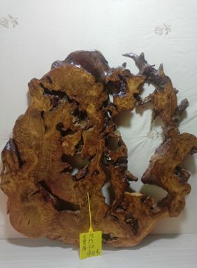 树脂桌板材民宿诧寂风实木挂件异形木板茶桌客厅茶几餐桌茶台茶盘