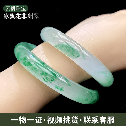 云南怒江正品翡翠石英独龙玉手镯