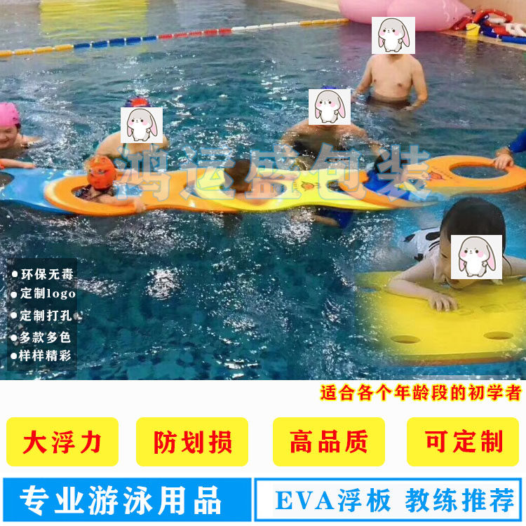 水上鸿运盛漂浮船教具游泳馆设备