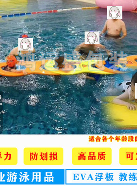 水上漂流船教具  泳游馆幼教设备水上平衡桥 月亮船 八字浮板定制
