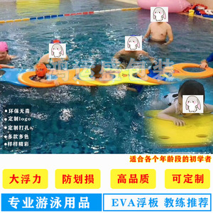 水上鸿运盛漂浮船教具游泳馆设备