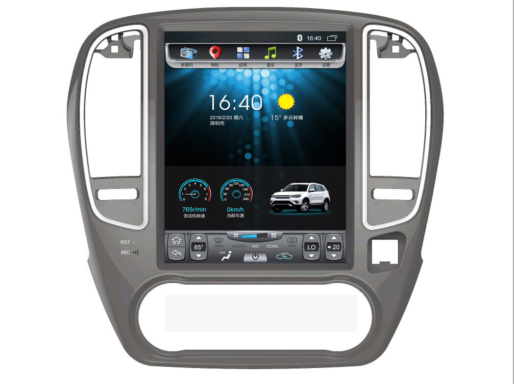 日产轩逸骐达奇骏途乐天籁奇骏专用安卓竖屏车载大屏导航仪一体机在类目 汽车/用品/配件/改装, 汽车GPS导航仪及配件, 车用便捷式GPS导航中 - 来自Buy2taobao.com提供专业的淘宝代购服务