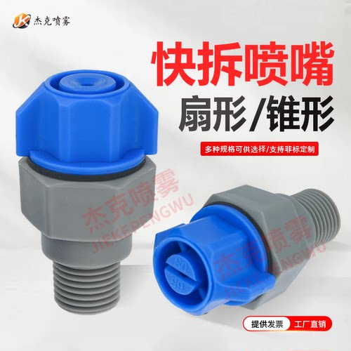 快拆喷嘴线路板清洗蚀刻机
