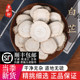 中药材白芷新货白芷片50克免费打粉可搭三白汤白术白芍白茯苓