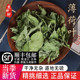 正品 新货薄荷叶泡干食用薄荷叶新鲜干货泡水大薄荷叶50g