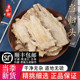 中药材精选新货当归头片 甘肃岷县当归头甜当归身50克非全当归