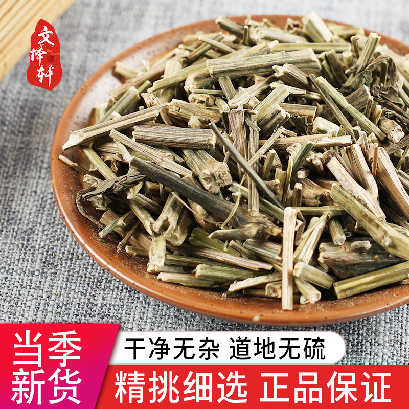 文择轩中药材店铺一见喜穿心莲苦胆草四方莲斩蛇剑50克 小编推荐 Wepost 全民代运 马来西亚中国淘宝代运与集运专家