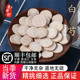 正品 白芍白芍片白勺免费打粉亳白芍50克大片天然无硫