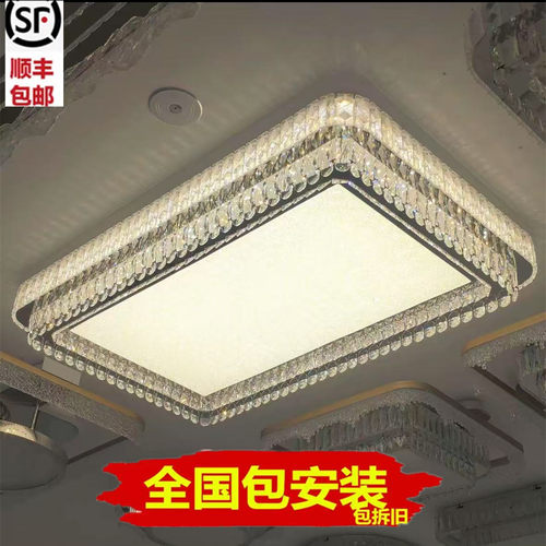 顺丰包邮包安装新款轻奢水晶灯