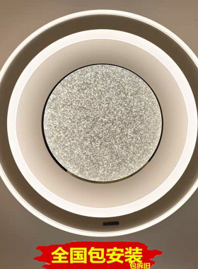 包安装现代简约LED吸顶灯主卧室餐厅书房圆形高亮护眼灯中山灯具