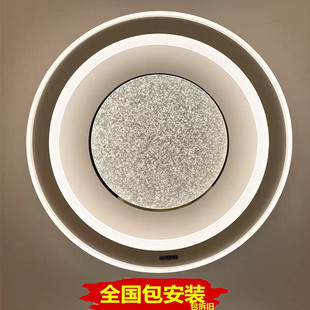 包安装现代简约LED吸顶灯主卧室餐厅书房圆形高亮护眼灯中山灯具
