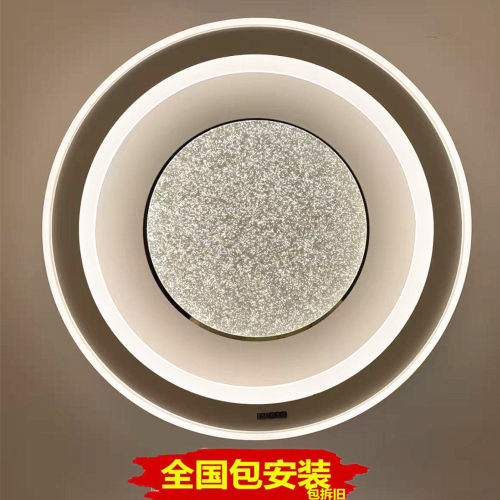 年轻人必选高亮护眼吸顶灯包安装