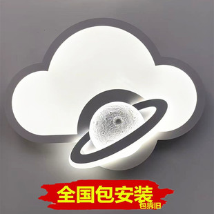 包安装卧室吸顶灯2026新款儿童房主卧房间灯全光谱护眼灯具云朵灯