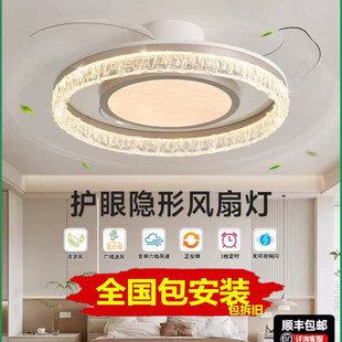 包安装家用智能卧室风扇灯2025新款主卧吸顶灯现代轻奢餐厅房间灯