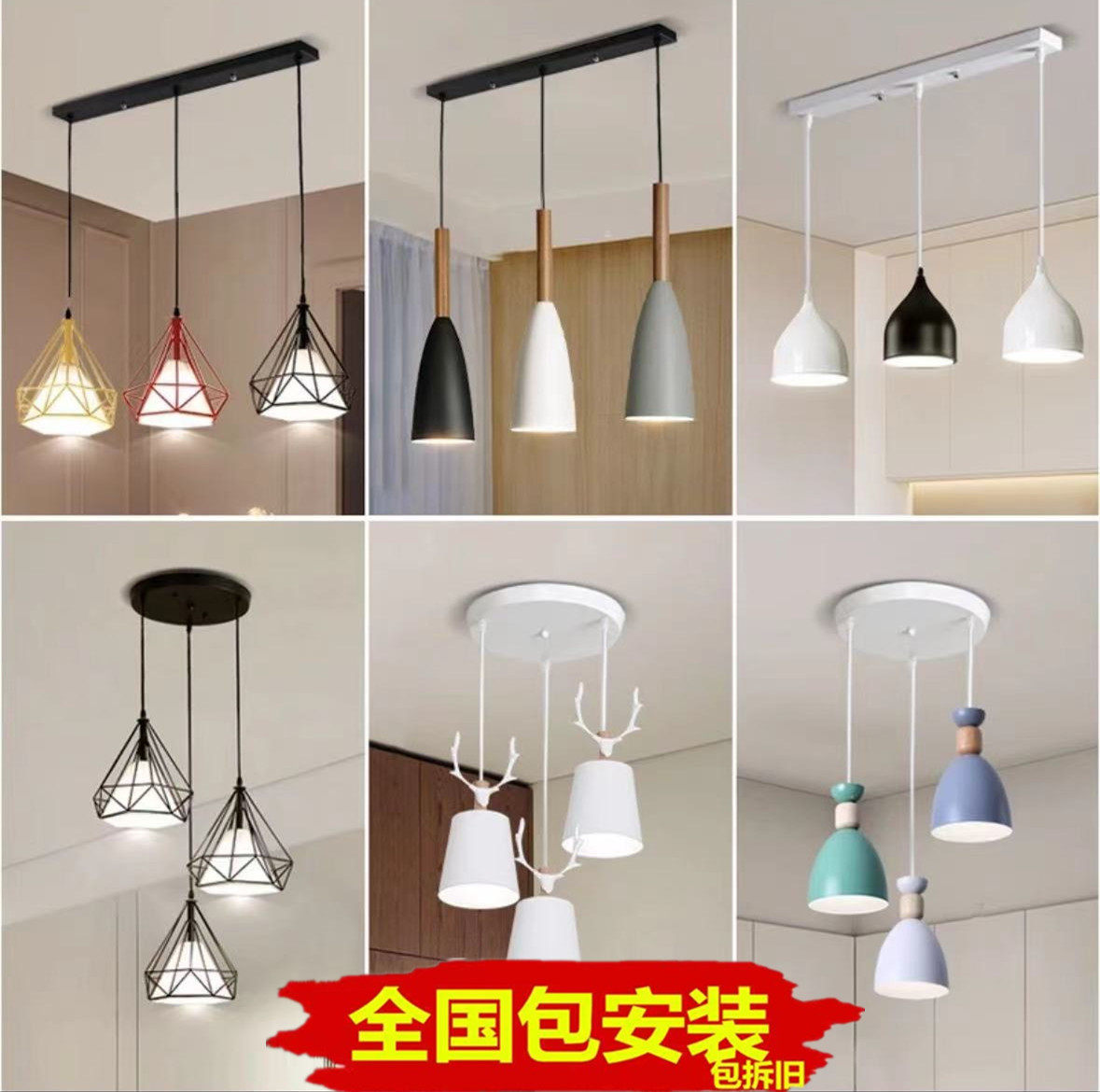 北欧餐厅吊灯三头餐桌灯简约现代美式创意个性吧台灯具免费包安装