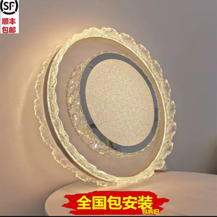 包安装2026新款轻奢LED吸顶灯圆形水晶灯护眼卧室灯具高级感百财