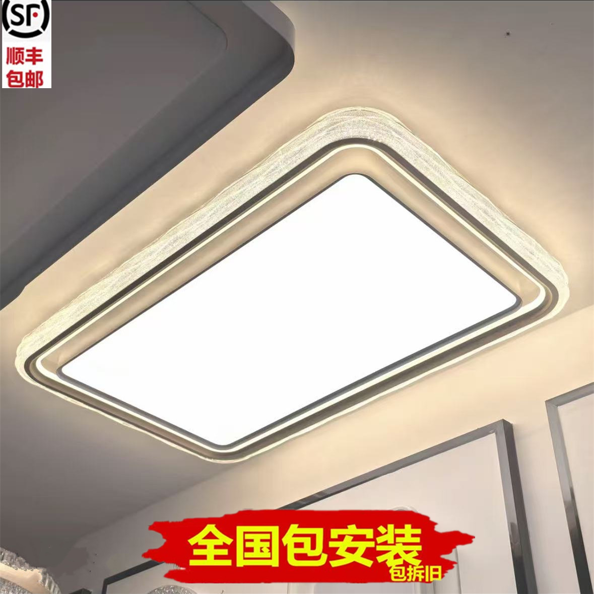 顺丰包邮包安装轻奢高级客厅灯