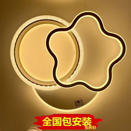 包安装拆旧新款卧室灯实体店同款