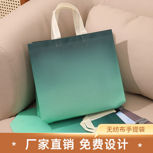 无纺布手提袋子包装袋定制