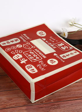 红色暴富无纺布手提袋服装店袋子腹膜加厚环保袋礼品袋购物袋定做