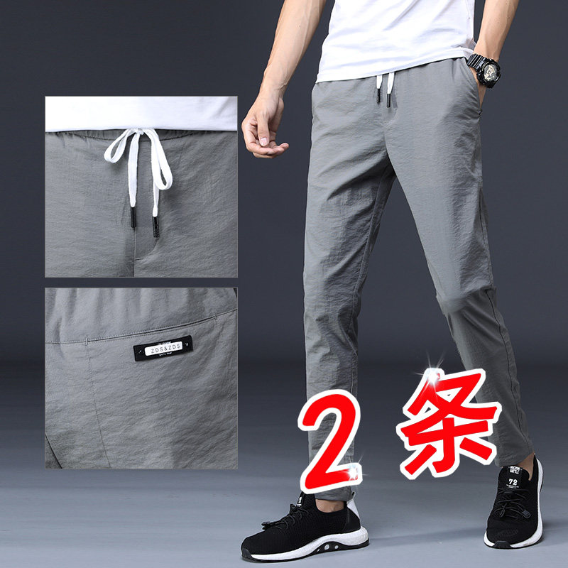 夏季休閑褲男運動褲韓版潮流修身男士速幹褲子寬松直筒冰絲超薄款在類目 男裝, 休閒褲中 - 來自Buy2taobao.com提供專業的淘寶代購服務