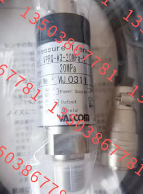 沃康VALCOM压力传感器VPRQF-A3-200KS-4 议价