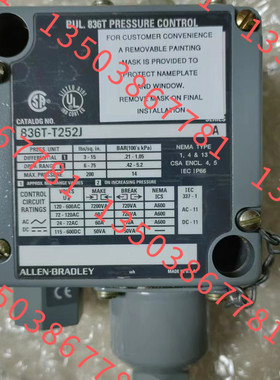 AB罗克韦尔压力开关 836T-T253J 议价
