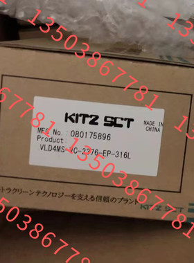 KITZ气动卡套隔膜阀 VLD4CS-SC-EP-316L 议价