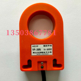 圆环型接近开关LJ1235A-2/Z2DP1/2