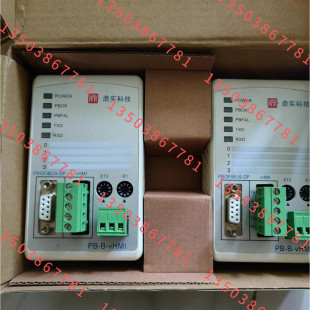 VHMI profibus转485通讯转换器 鼎实科技