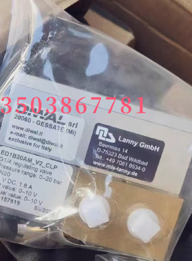 Lanny  GmbH比例阀 E1B40AF PN50 议价