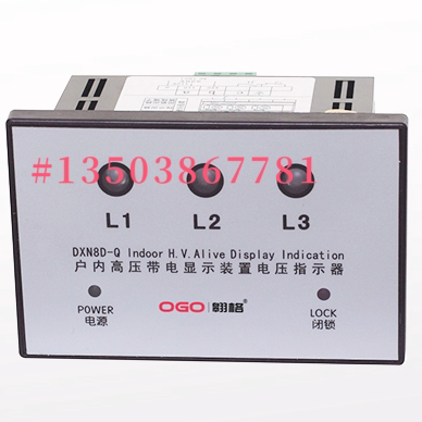 鑫源DXN8D-T户内高压带电显示装置电压指示器DXN8D-7.2-40.5/T3K