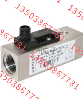 卡图流量传感器 FC210-G38KDCL015M1 议价