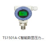 昆山丹瑞TS1501A-C智能数显压力变送器