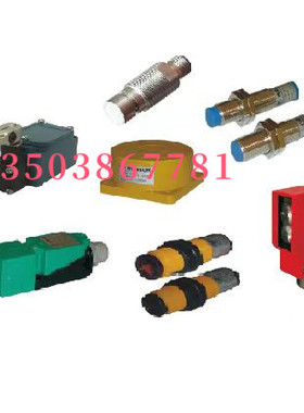 交直流二线常开KL38-W15K 接近开关