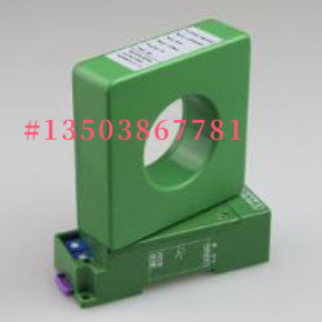 德斯蒙德YWM-LI10/YWM-LI20/YWM-LI50直流漏电流变送器